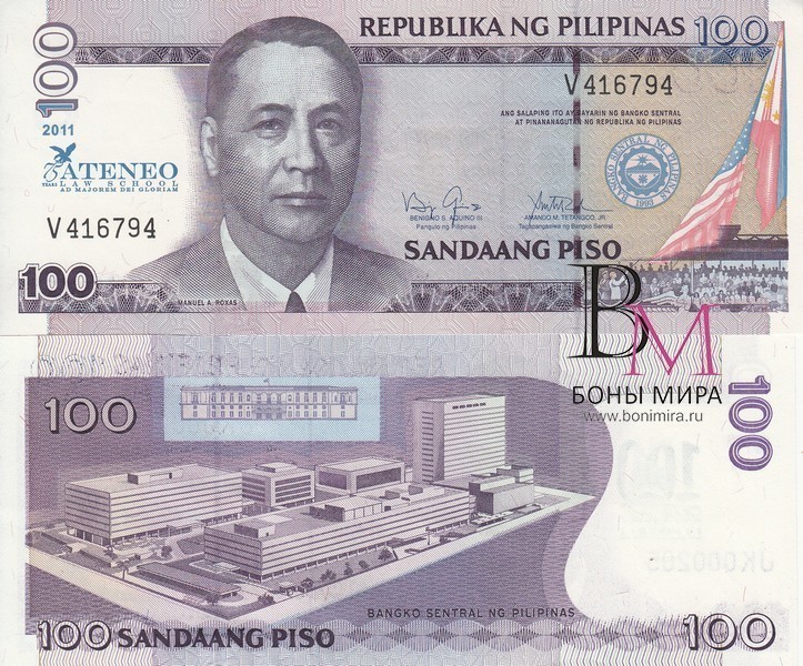 Филиппины Банкнота 100 песо 2011 UNC