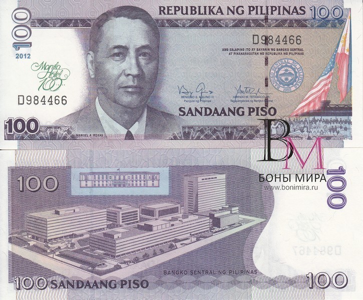 Филиппины Банкнота 100 песо 2012 UNC HOTEL