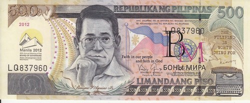 Филиппины Банкнота 500 песо 2012 UNC Минала