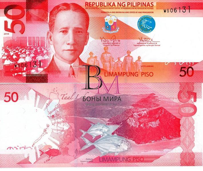 Филиппины Банкнота 50 песо 2010   UNC
