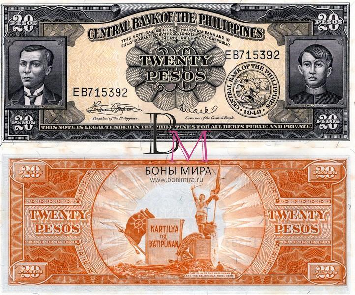 Филиппины Банкнота 20  песо 1949-66 UNC
