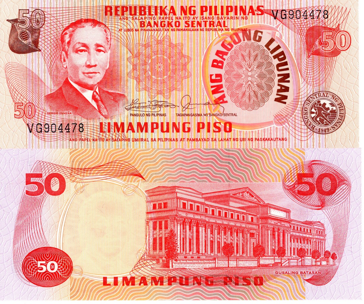 Филиппины Банкнота 50 песо  1974-78 UNC