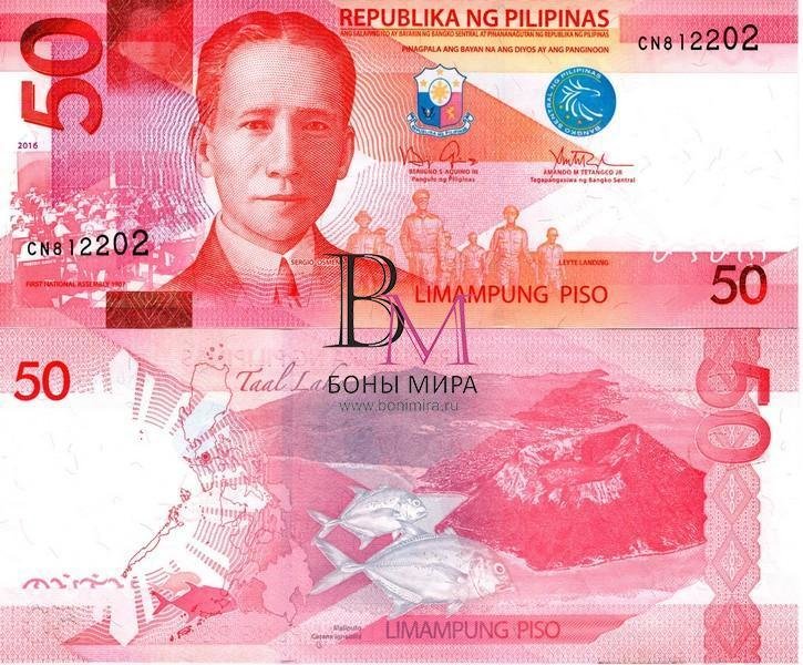 Филиппины Банкнота 50 песо 2016 UNC