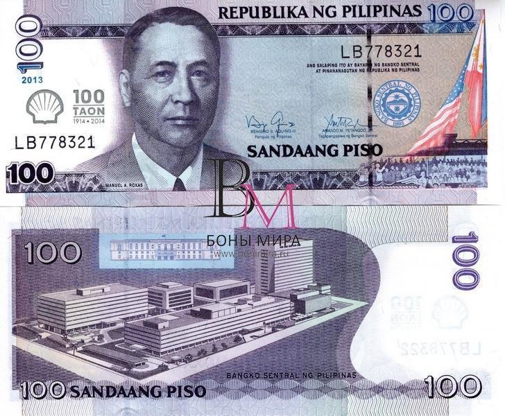 Филиппины Банкнота 100 песо 2013 UNC 100-летие Присутствия компании Шелл на Филиппинах