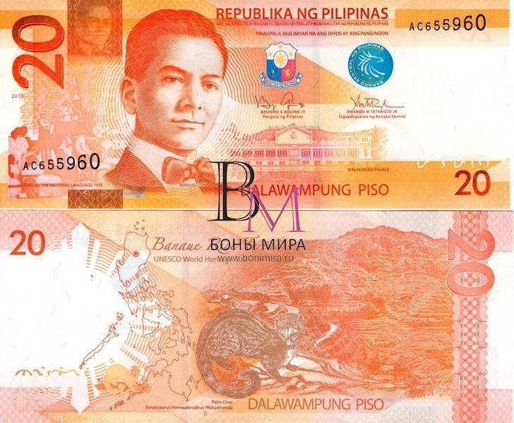 Филиппины Банкнота 20 песо 2013 UNC
