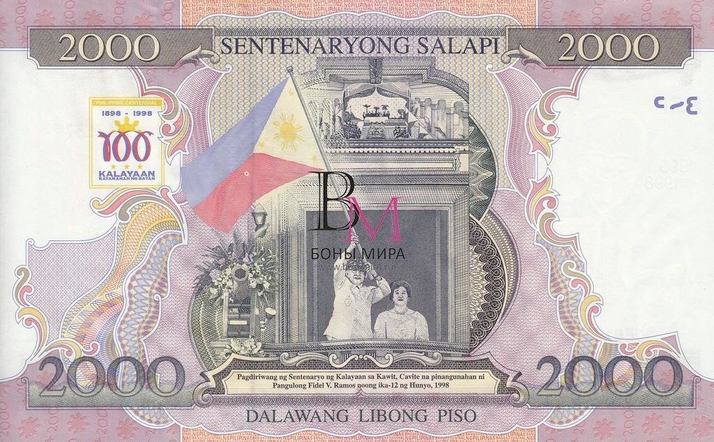 Филиппины Банкнота 2000 песо 1998 UNC 100-летие Независимости (в буклете)