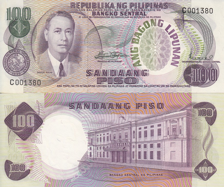 Филиппины Банкнота 100 песо 1974 - 77  UNC Подпись 8 P157