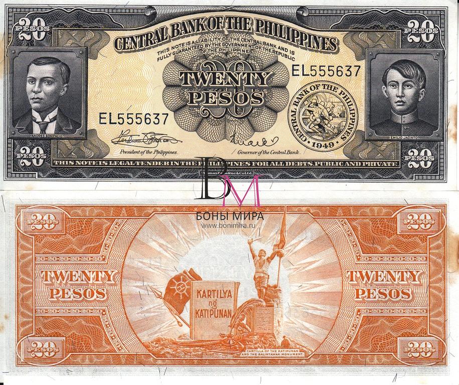 Филиппины Банкнота 20  песо 1949 aUNC