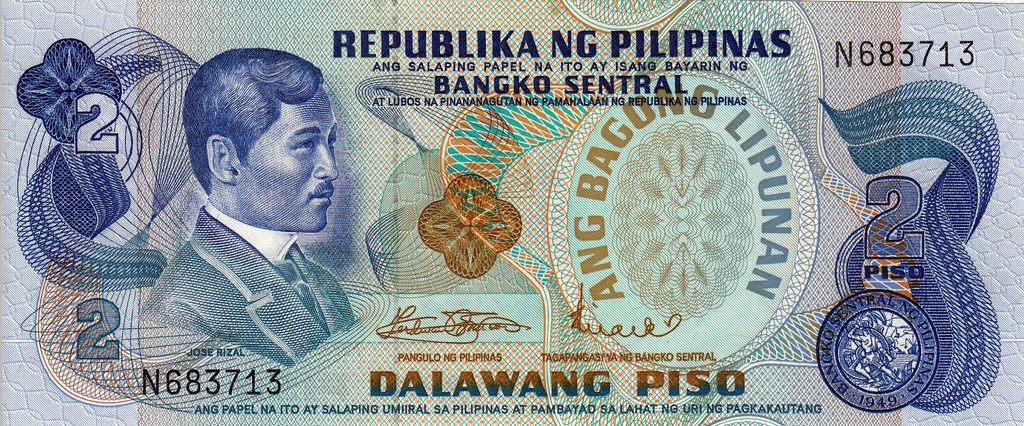 Филиппины Банкнота 2 песо 1978 UNC P159-a  Черный номер