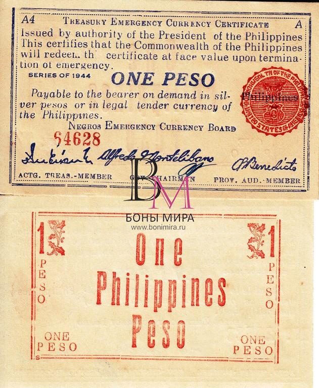 Филиппины Банкнота 1 песо 1944 UNC Ps668 (Деньги партизан, остров Негрос)