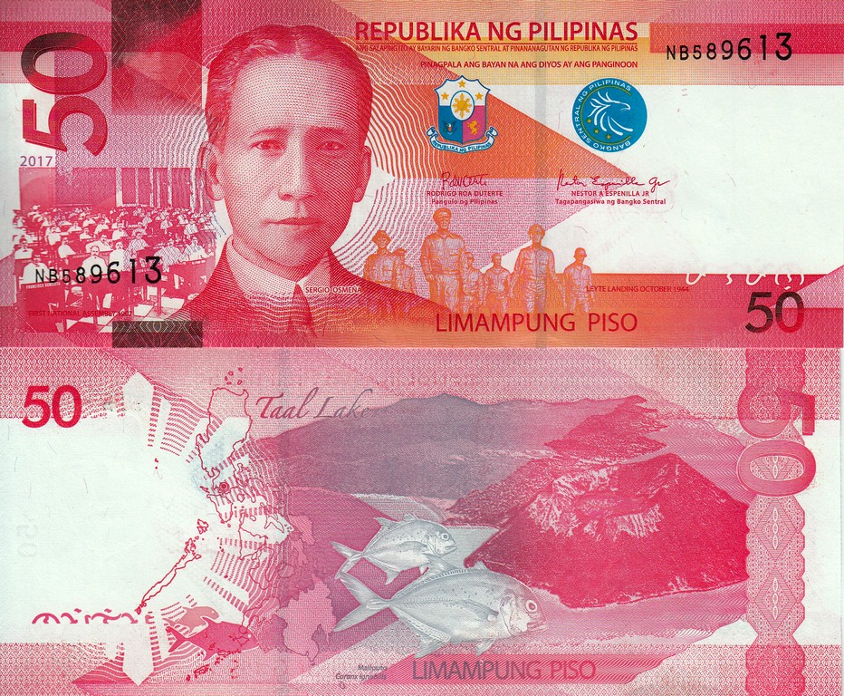 Филиппины Банкнота 50 песо 2017 UNC