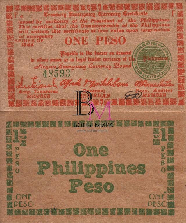 Филиппины Банкнота 1 песо 1944 UNC Ps672 (Деньги партизан, остров Негрос)