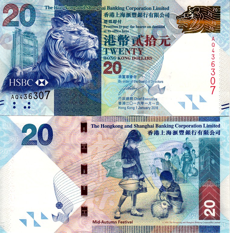 Гонкон Банкнота 20 долларов 2016 UNC Дети