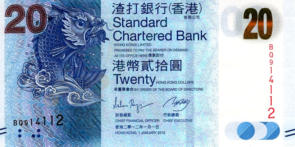 Гонкон Банкнота 20 долларов 2012 UNC 