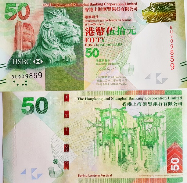 Гонкон Банкнота 50 долларов 2012 UNC