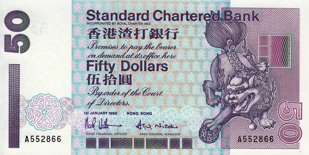 Гонкон Банкнота 50 долларов 1993 UNC P286a