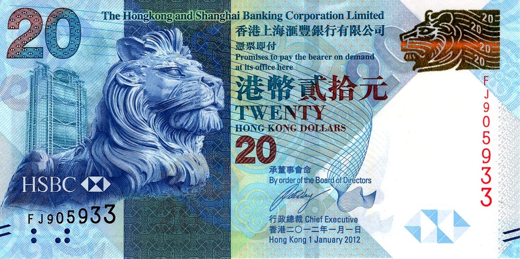 Гонкон Банкнота 20 долларов 2012 UNC 
