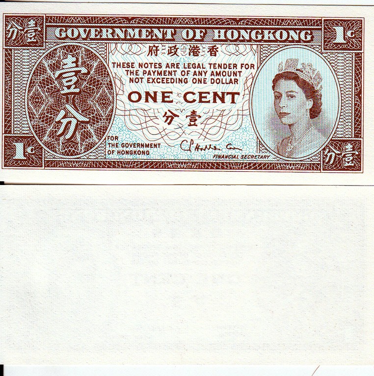 Гонкон Банкнота 1 цент 1971 - 81 UNC P325b Подпись 2