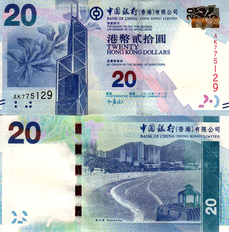 Гонкон Банкнота 20 долларов 2010 UNC