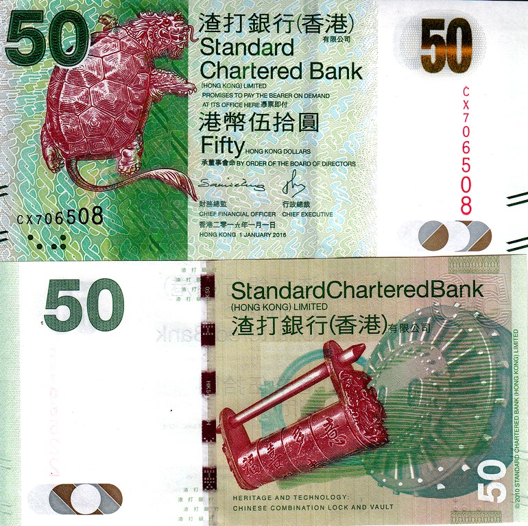 Гонкон Банкнота 50 долларов 2016 UNC