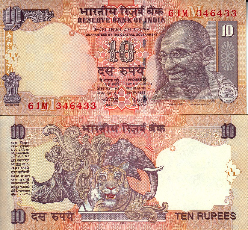 Индия Банкнота  10 рупий 2008 UNC Литера M