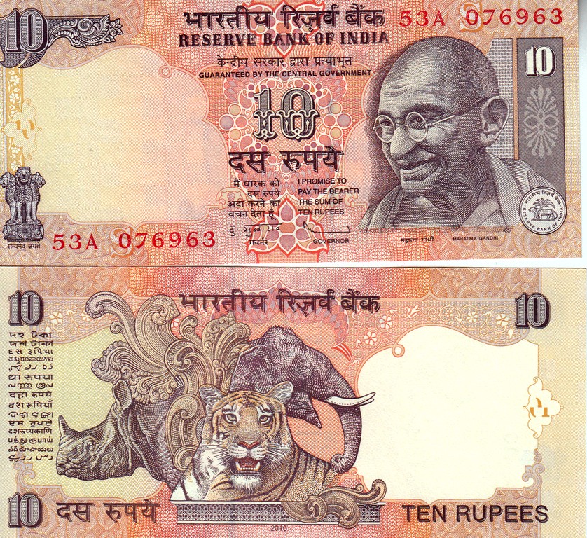 Индия Банкнота  10 рупий 2010 UNC Литера S