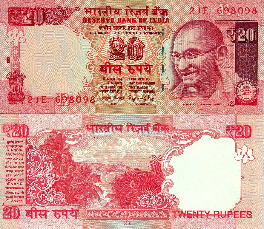 Индия Банкнота  20 рупий 2015 UNC Литеры R