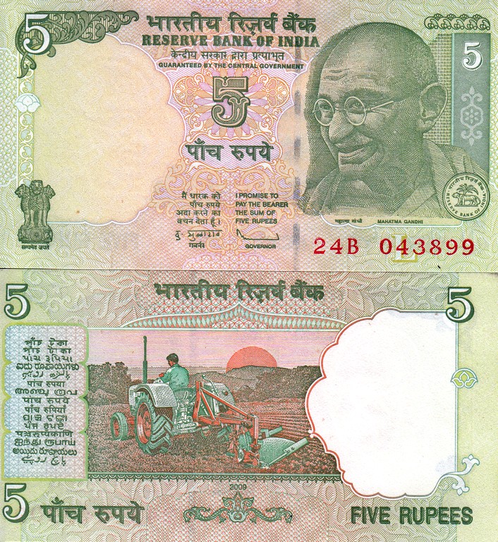 Индия Банкнота 5 рупий 2009 UNC P94Ab Литера L