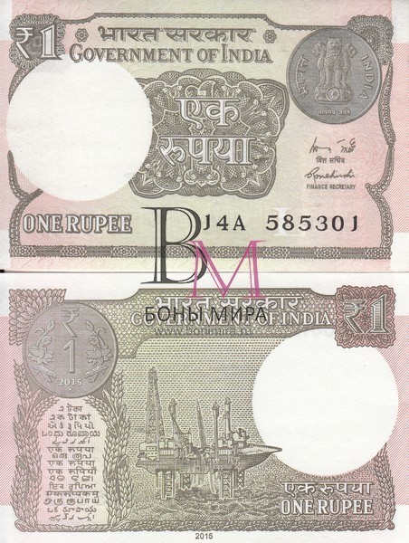 Индия Банкнота  1 рупия 2015 UNC
