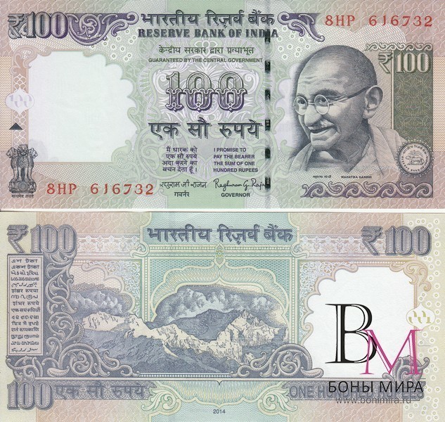Индия Банкнота 100 рупий 2014  UNC