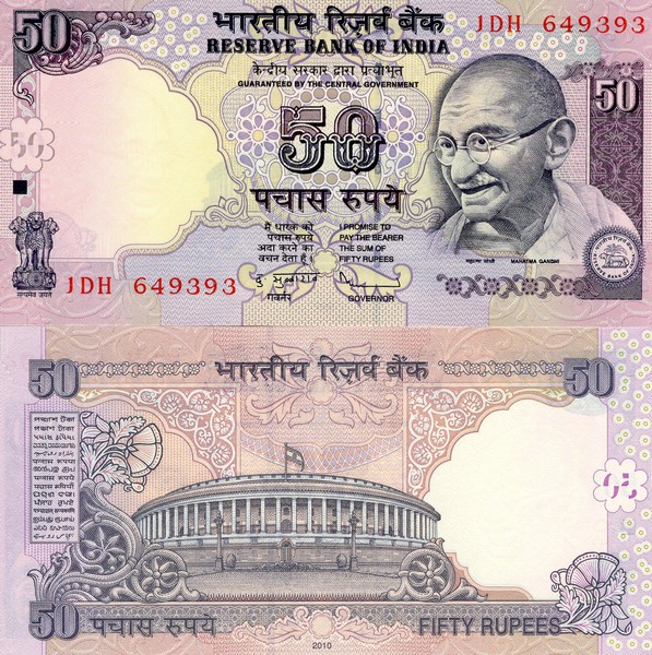 Индия Банкнота 50  рупий 2010 UNC