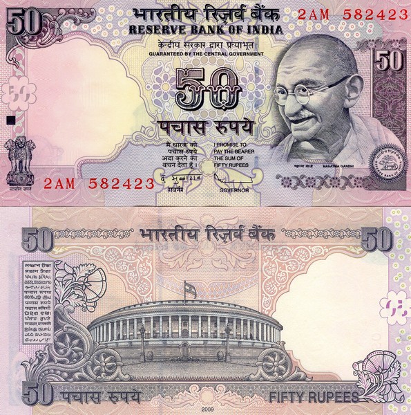 Индия Банкнота 50  рупий 2009 UNC Без Литеры
