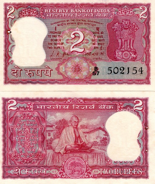 Индия Банкнота 2 рупии 1969 UNC (100-летие Политическому деятелю Махатма Ганди ) Подпись 76