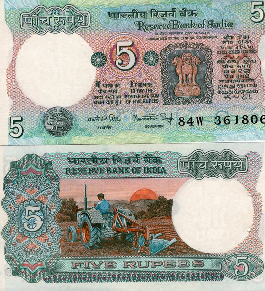 Индия Банкнота 5 рупий 1984-85 aUNC Без Девиза 83 подпись
