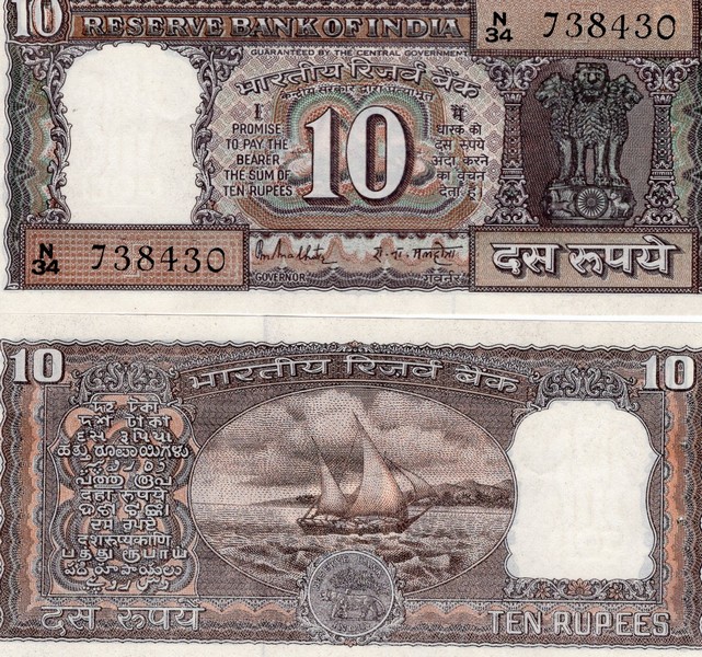 Индия Банкнота 10 рупий 1970-85 UNC Подпись 60K Литера F