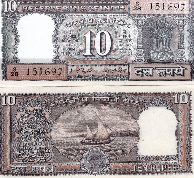 Индия Банкнота 10 рупий 1977 - 82 UNC Подпись 82 Литера C