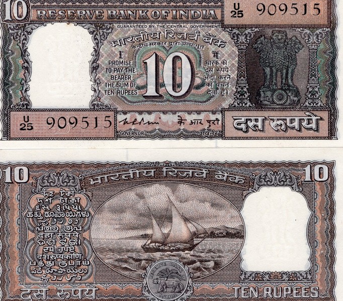 Индия Банкнота 10 рупий 1975 UNC Подпись 80 Литера B Без Девиза