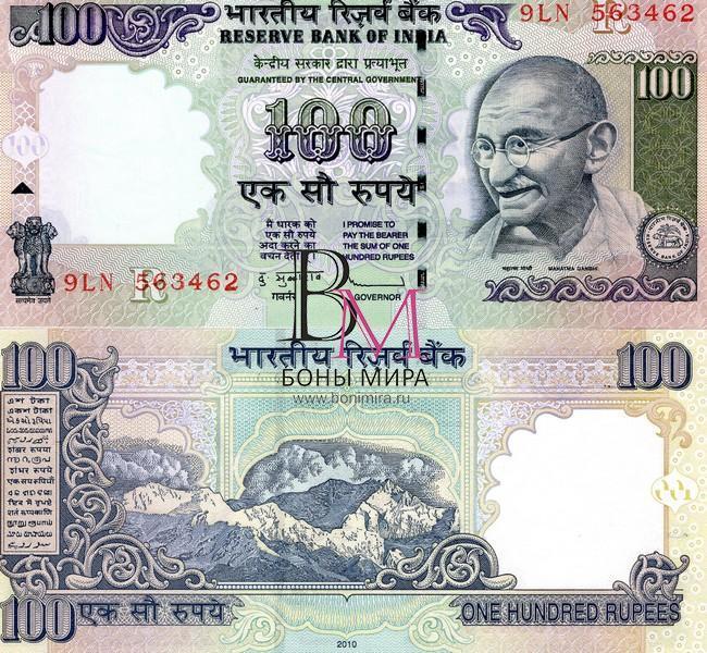 Индия Банкнота 100 рупий 2010  UNC Литера R