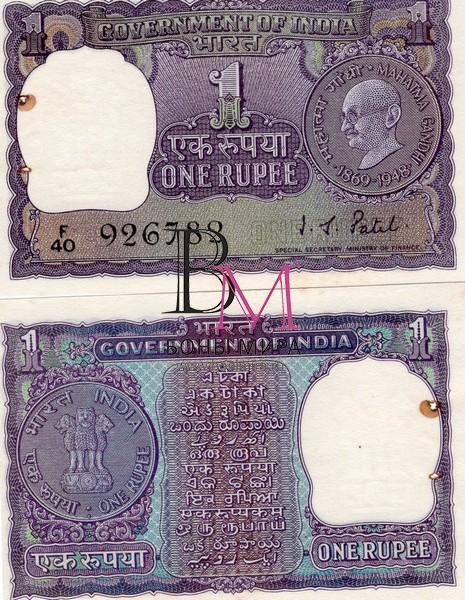 Индия Банкнота 1 рупия 1969 UNC (100-летие Политическому деятелю Махатма Ганди )