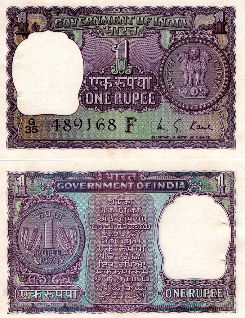 Индия Банкнота  1 рупия 1973 UNC Литера F