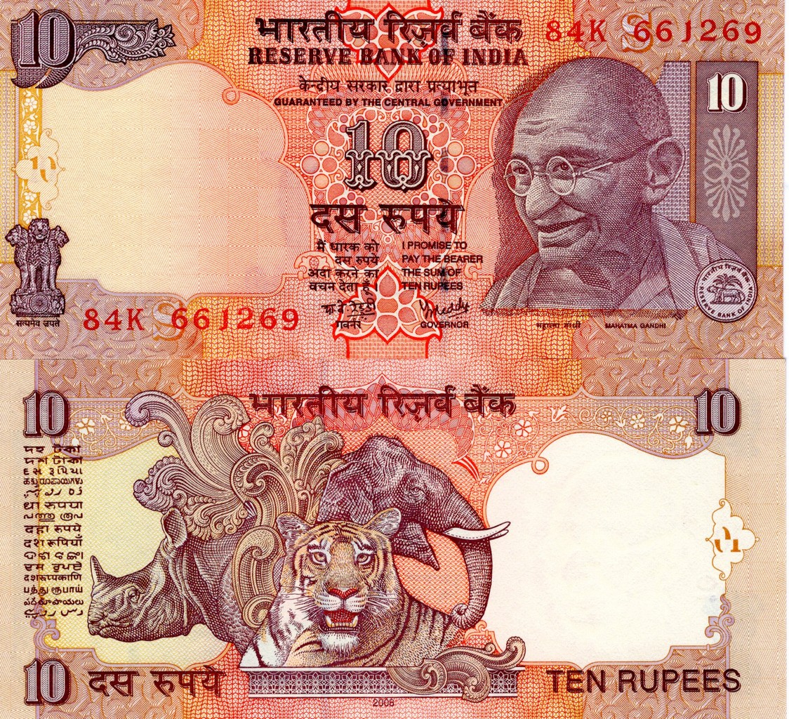 Индия Банкнота  10 рупий 2008 UNC Литера S