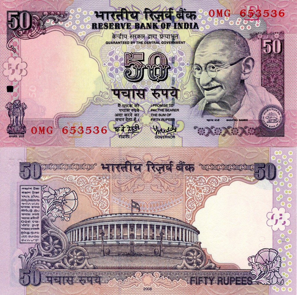 Индия Банкнота 50  рупий 2008 UNC Литера Е