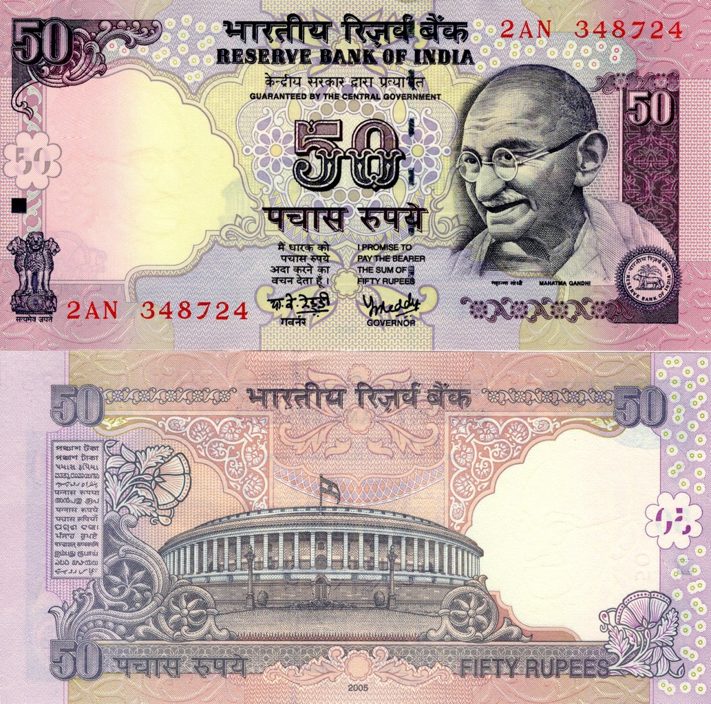 Индия Банкнота 50  рупий 2005 UNC Без Литеры