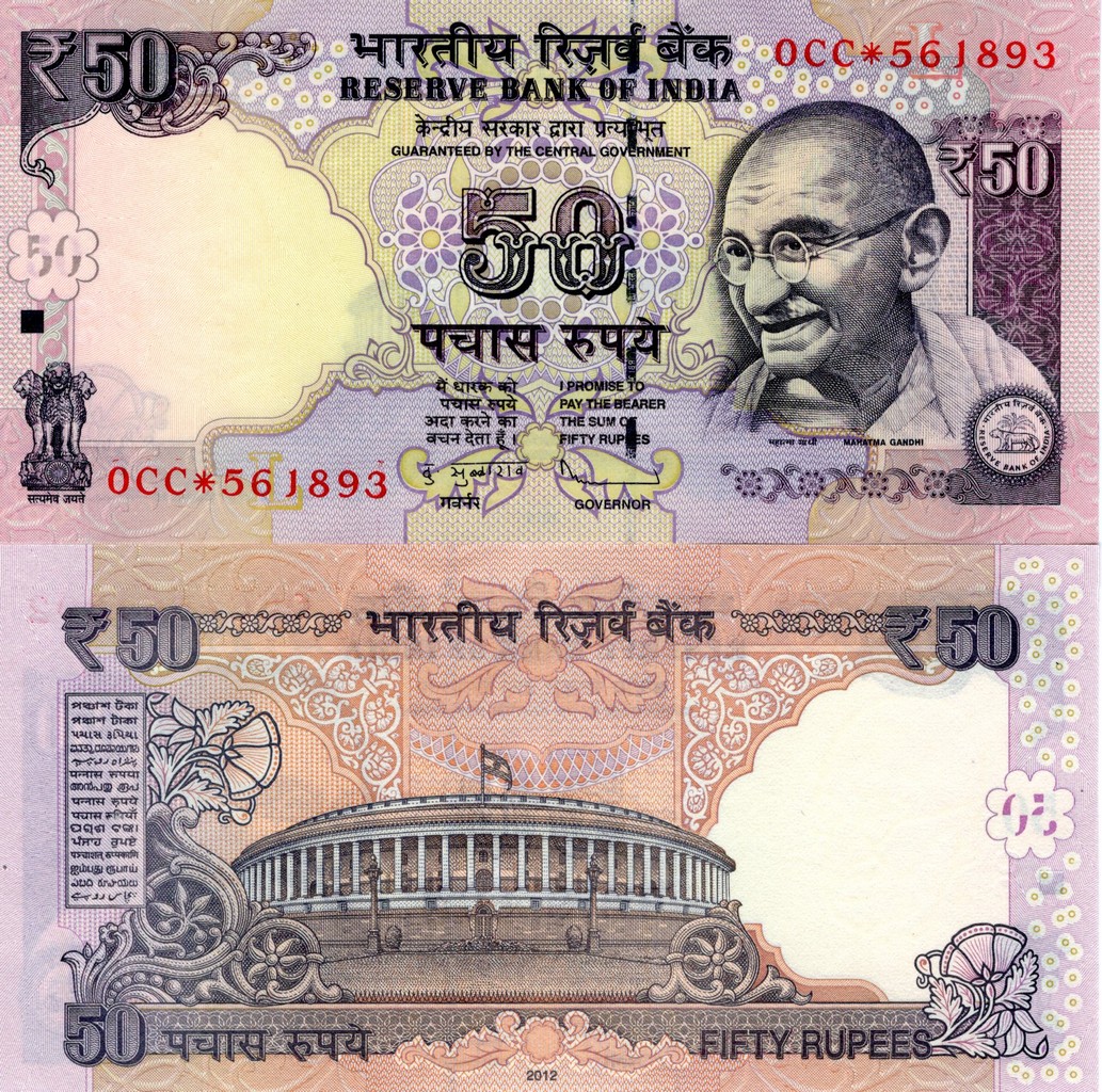 Индия Банкнота 50  рупий 2012 UNC Литера R