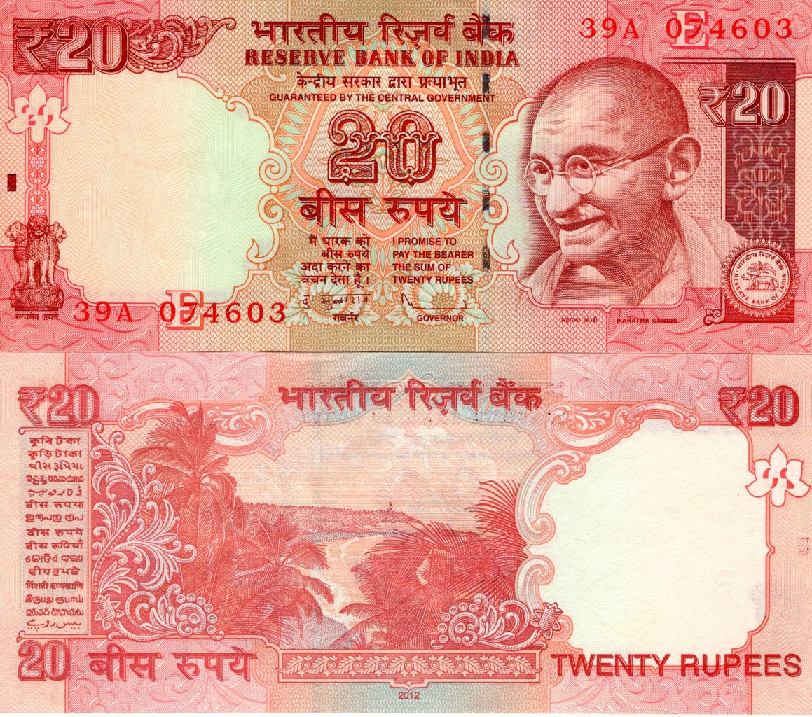 Индия Банкнота  20 рупий 2012 UNC Литера E