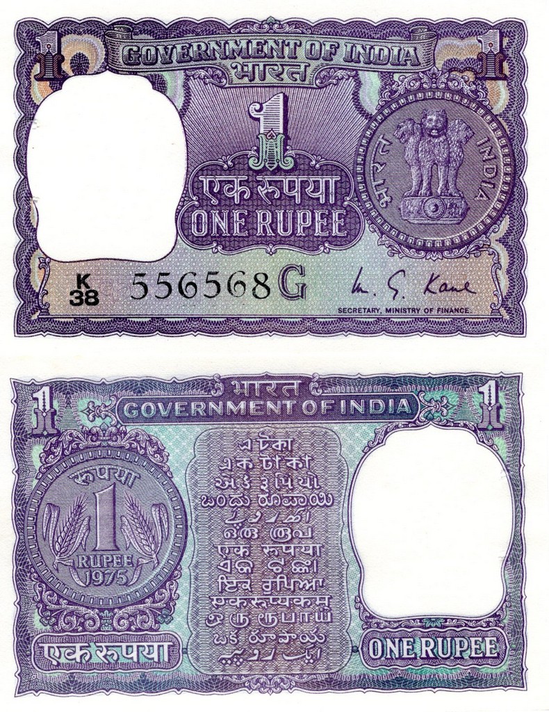 Индия Банкнота  1 рупия 1975 UNC Литера G