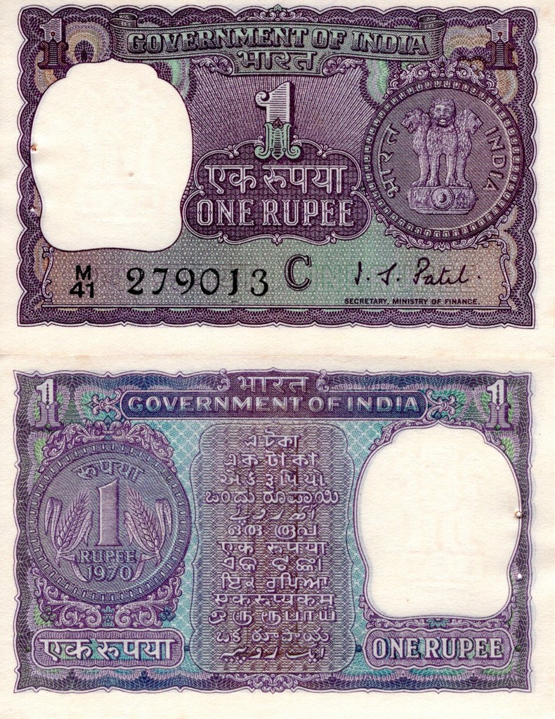 Индия Банкнота  1 рупия 1970 UNC Литера С 