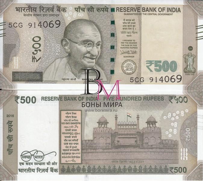 Индия Банкнота 500  рупий 2016 UNC  