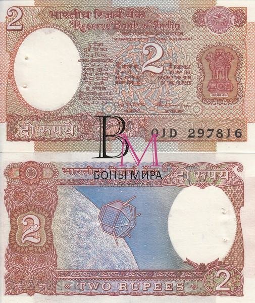 Индия Банкнота  2 рупии 1982-1997 UNC Подпись 1