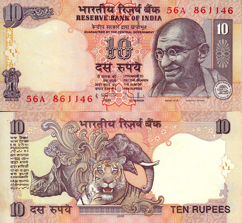 Индия Банкнота  10 рупий 2008 UNC Без литеры